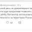 Google на сегодняшний день не удовлетворила требования Роскомнадзора