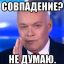 Telegram непопулярный мессенджер