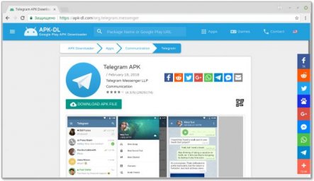 Что делать, если вы удалили Telegram или планируете установить его на новый Android