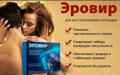 массаж для усиления потенции массаж для усиления потенции