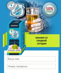 государственное лечение алкоголизма государственное лечение алкоголизма