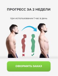 умный корректор осанки xiaomi hipee умный корректор осанки xiaomi hipee